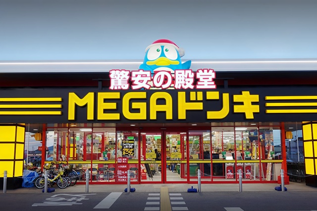 深度の研學(xué)｜解析參訪(fǎng)唐吉訶德的“零售反叛”，為何能年銷(xiāo)千億？