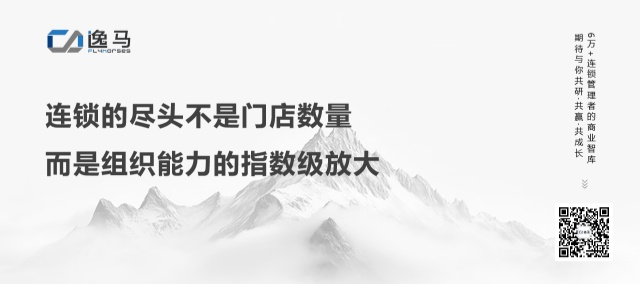 只有領(lǐng)袖品牌，才能持續(xù)贏利：從“一店”到“萬店”的連鎖本質(zhì)