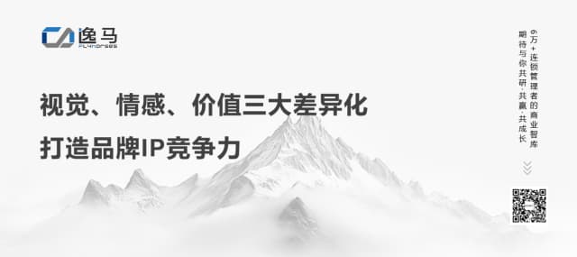 馬瑞光博士新書《萬店連鎖之道》