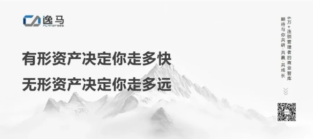 從“一店”到“萬店”：連鎖IP資產(chǎn)化的五步躍遷法則