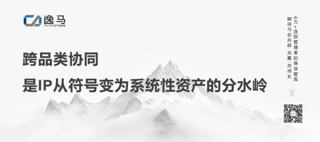 從“一店”到“萬店”：連鎖IP資產(chǎn)化的五步躍遷法則