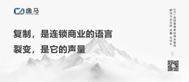 從“一店”到“萬店”：揭秘連鎖規(guī)?；澈蟮南到y(tǒng)力量