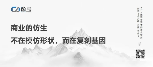 從“一店”到“萬店”：揭秘連鎖規(guī)?；澈蟮南到y(tǒng)力量