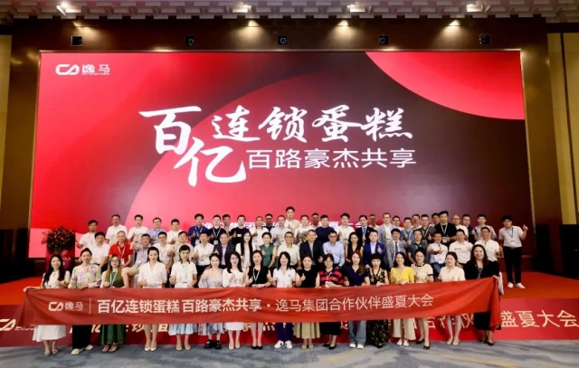 推動(dòng)連鎖新引擎，激活城市新動(dòng)能！媒體專訪“百億連鎖蛋糕”如何促消費(fèi)、穩(wěn)就業(yè)、促增長(zhǎng)？