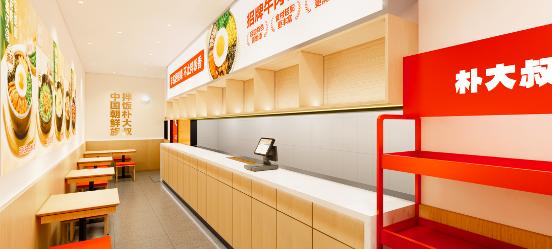 樸大叔拌飯示意圖