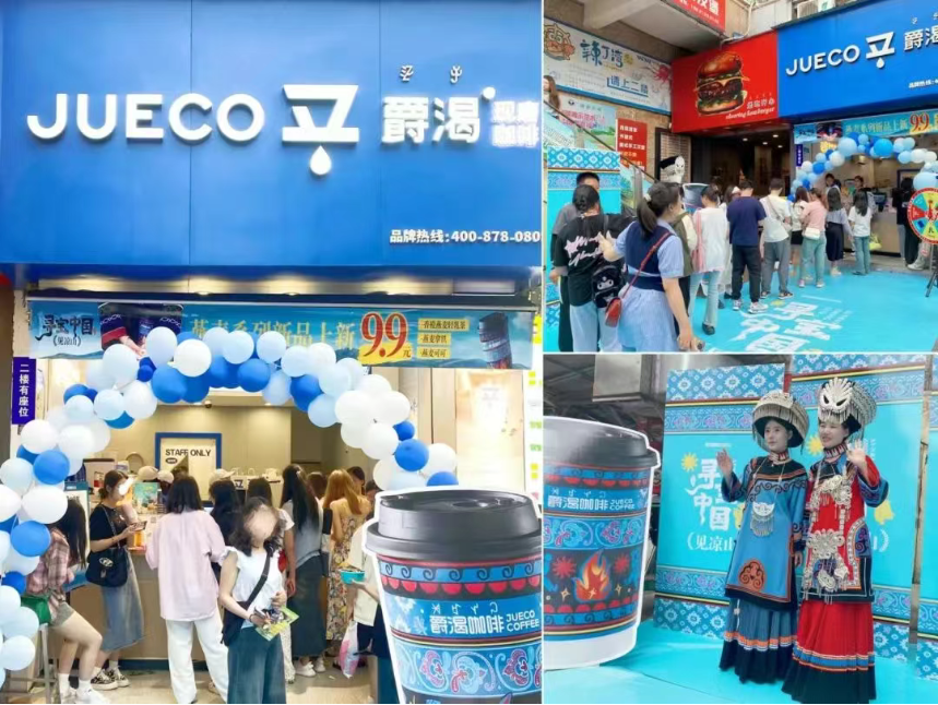 爵渴咖啡：國潮文化引領下的創(chuàng)新連鎖擴張與健康產(chǎn)品戰(zhàn)略