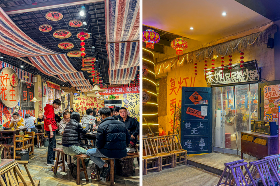 連鎖火鍋品牌如何逆勢擴張？看“笨姐居民樓火鍋”的標準化突圍術