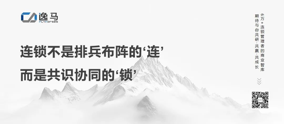從“一店”到“萬店”：連鎖復制的三重境界與裂變增長法則