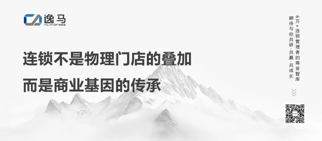 從“一店”到“萬店”：連鎖復制的三重境界與裂變增長法則