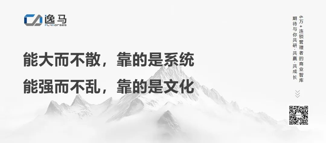 從“一店”到“萬店”：連鎖復制的三重境界與裂變增長法則