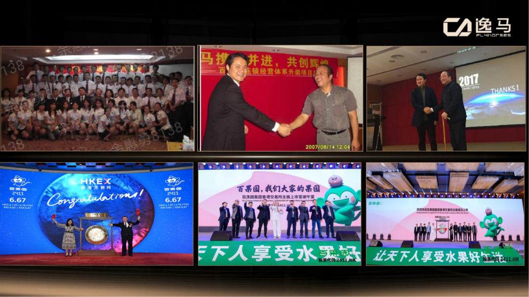 招商是個(gè)“害人精”，“不占別人便宜”的連鎖才是“一店到萬(wàn)店的真法則”