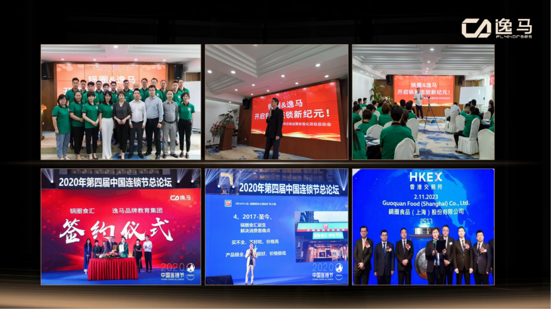 招商是個(gè)“害人精”，“不占別人便宜”的連鎖才是“一店到萬(wàn)店的真法則”