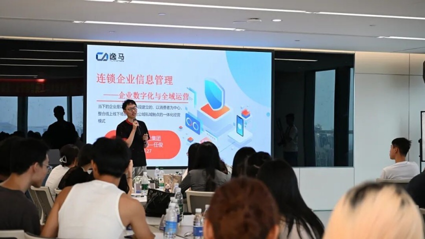 內(nèi)蒙古農(nóng)業(yè)大學(xué)優(yōu)秀學(xué)子走進(jìn)逸馬，在深圳總部感悟連鎖方法論與善良哲學(xué)！