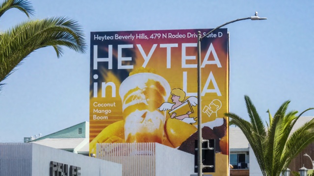 喜茶海外快速擴(kuò)張策略解析：一年30+門(mén)店背后的商業(yè)模式與運(yùn)營(yíng)秘籍