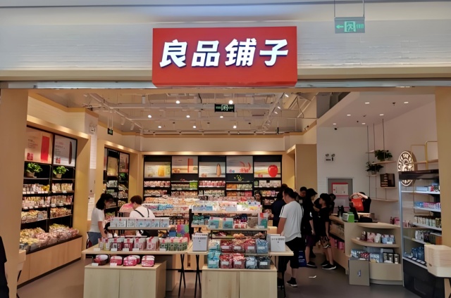 良品鋪子中報折射零食連鎖困局：價格戰(zhàn)、關(guān)店潮與增長重構(gòu)