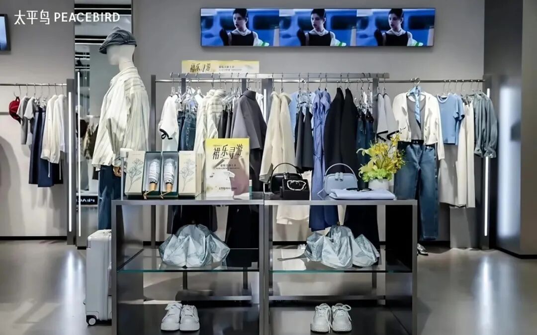 太平鳥業(yè)績下滑原因解析：高速擴(kuò)張與核心力缺失的雙重壓力