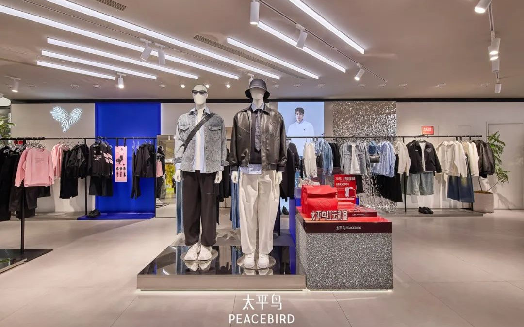 太平鳥業(yè)績下滑原因解析：高速擴(kuò)張與核心力缺失的雙重壓力