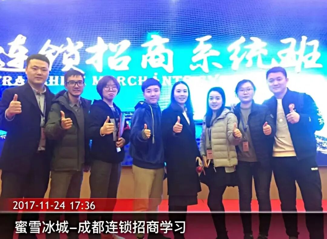 連鎖產(chǎn)業(yè)新范式：解碼標(biāo)準(zhǔn)化、招商與穩(wěn)健運(yùn)營(yíng)下的門店業(yè)績(jī)提升密碼