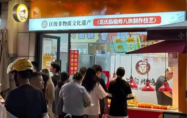 臨榆炸雞腿：5000 家門店背后的連鎖增長密碼，解鎖中式炸雞成功之道！