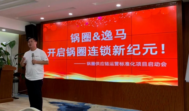 隱形力量撬動千店擴張：鍋圈食匯如何靠組織穩(wěn)定性逆勢破局!