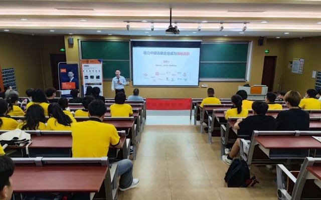 以產(chǎn)業(yè)之力賦能連鎖精英培養(yǎng)丨逸馬×廣工商共建25級連鎖精英班開課