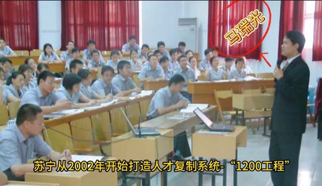 中國科技部主管《中國高新科技》對馬瑞光博士進(jìn)行封面報(bào)道：“以管理科學(xué)驅(qū)動連鎖產(chǎn)業(yè)創(chuàng)新發(fā)展”