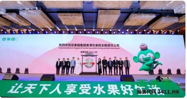 中國科技部主管《中國高新科技》對馬瑞光博士進(jìn)行封面報(bào)道：“以管理科學(xué)驅(qū)動連鎖產(chǎn)業(yè)創(chuàng)新發(fā)展”