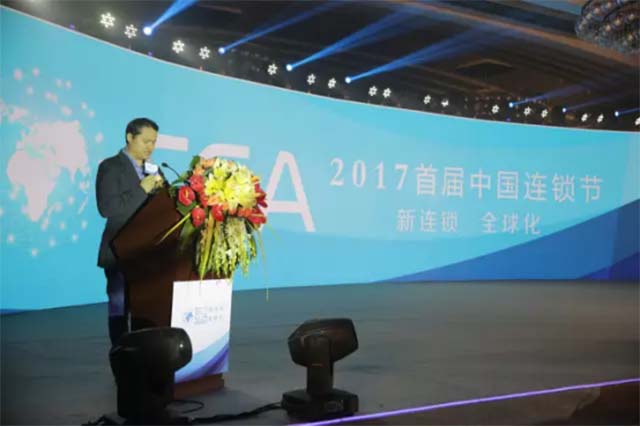 中國科技部主管《中國高新科技》對馬瑞光博士進(jìn)行封面報(bào)道：“以管理科學(xué)驅(qū)動連鎖產(chǎn)業(yè)創(chuàng)新發(fā)展”