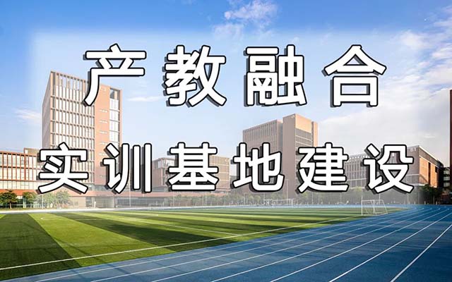 金秋華東·產(chǎn)業(yè)匯流：全球連鎖MBA開啟連鎖產(chǎn)業(yè)新篇章