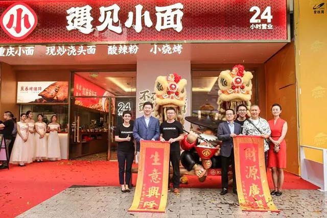 沖刺“中式面館第一股”！連鎖化擴張與標準化運營的盈利密碼