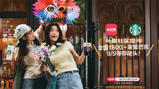 從“一店”到“萬店”：公私域協(xié)同的戰(zhàn)略邏輯與全域增長之道