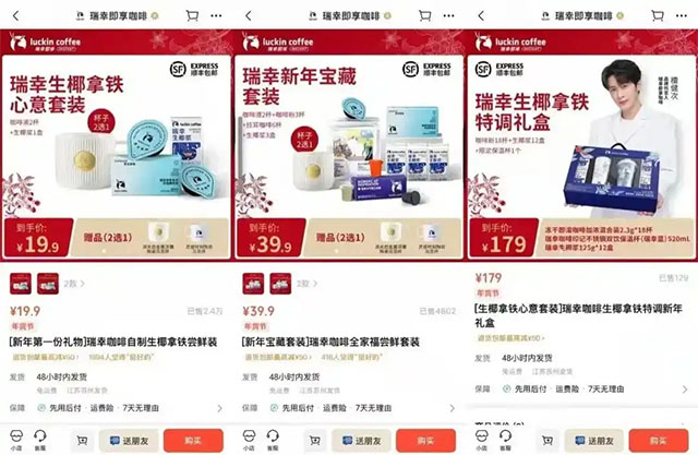 從“一店”到“萬店”：公私域協(xié)同的戰(zhàn)略邏輯與全域增長之道