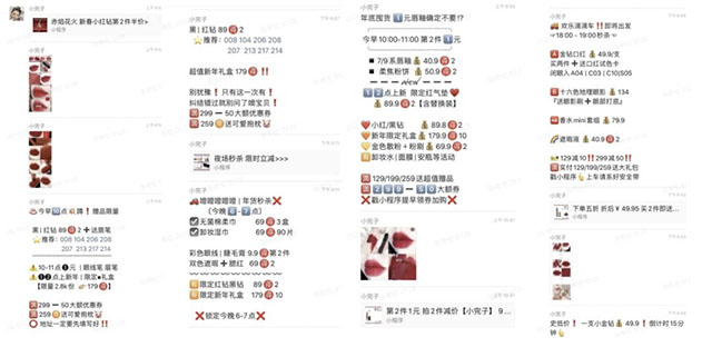 從“一店”到“萬店”：公私域協(xié)同的戰(zhàn)略邏輯與全域增長之道