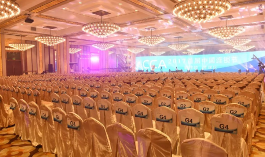 第二屆中國連鎖節(jié)逸馬&唐碩聯(lián)合專場，聚焦品牌升級、體驗賦能增長