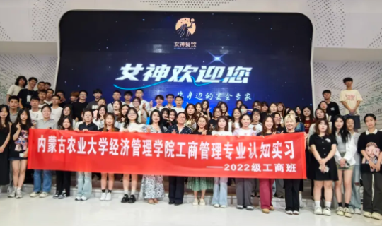 校企聯(lián)袂，共同培養(yǎng)連鎖高質(zhì)量人才