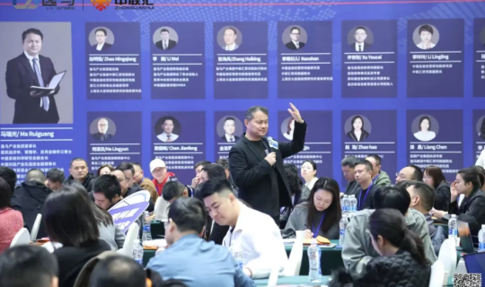 贏利增長 | 逸馬連鎖專家馬瑞光、趙明強《連鎖贏利增長系統(tǒng)》課程介紹