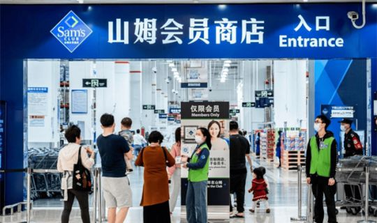 沃爾瑪測試首家“全數(shù)字化”山姆會員商店！零售數(shù)字化已成未來趨勢？