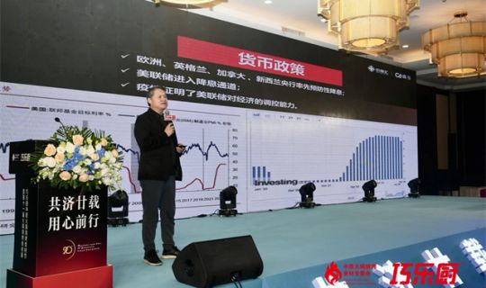 2024巧樂廚中原火鍋燒烤食材節(jié)暨第十一屆火鍋燒烤食材盛大舉行！