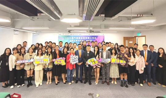 聚焦新增長與新盈利！逸馬受邀出席2024澳門連鎖加盟實(shí)戰(zhàn)工作坊活動