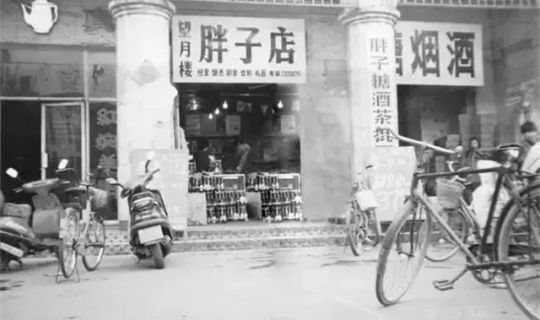 “超市天花板”提前交卷？今年銷售額預(yù)估突破150億元！