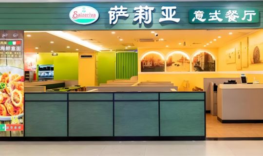 一年狂攬100億！薩莉亞，又給餐飲行業(yè)上了一課