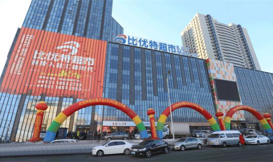 年入70億，排隊(duì)爆火！90萬人的東北小城，跑出一個(gè)行業(yè)巨頭