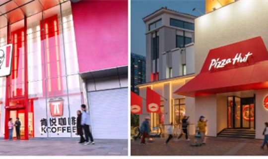 百勝中國重回“狂飆模式”！三季度營收創(chuàng)新高達30.7億美元，新店近4成是加盟