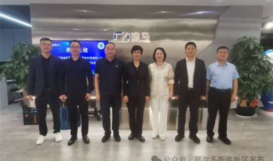 張秀玲到華大集團總部、逸馬連鎖產(chǎn)業(yè)集團等企業(yè)和商會考察調(diào)研洽談合作