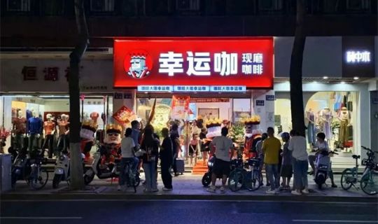 全國門店突破4000家，蜜雪冰城“親兒子”開始狂奔！