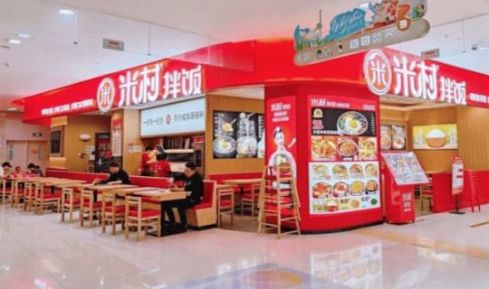 米村拌飯一年狂開近500家店，5年實現(xiàn)7倍逆襲增長！