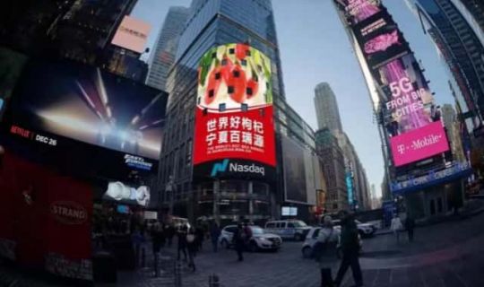 百瑞源僅用17年，從貨架底層做到行業(yè)頂端，從荒漠走向全球！