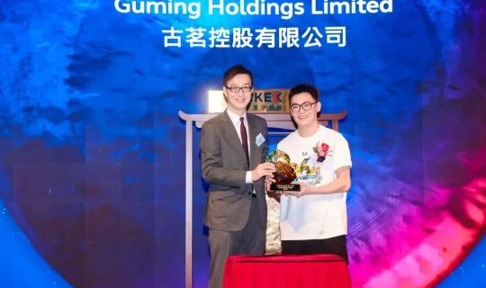 古茗香港上市，新茶飲行業(yè)迎來第三股勢力！