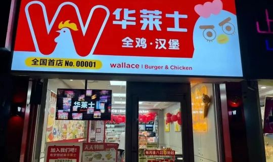 狂開2萬多家門店的華萊士，靠的不只是低價！