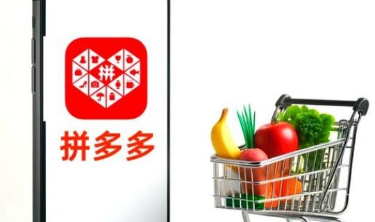 拼多多商業(yè)模式（拼多多商業(yè)模式和運(yùn)營模式）
